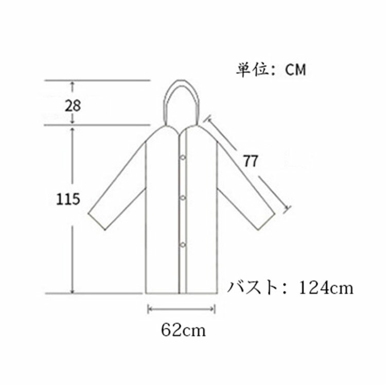 レインコート メンズ レディース 自転車 レインウェア おしゃれ 軽量 ロング丈 レインポンチョ 前開きボタン 細身 ポンチョ 通学通勤 送迎 釣り 作業 登山 除雪作業 梅雨 雨具 選べる6色