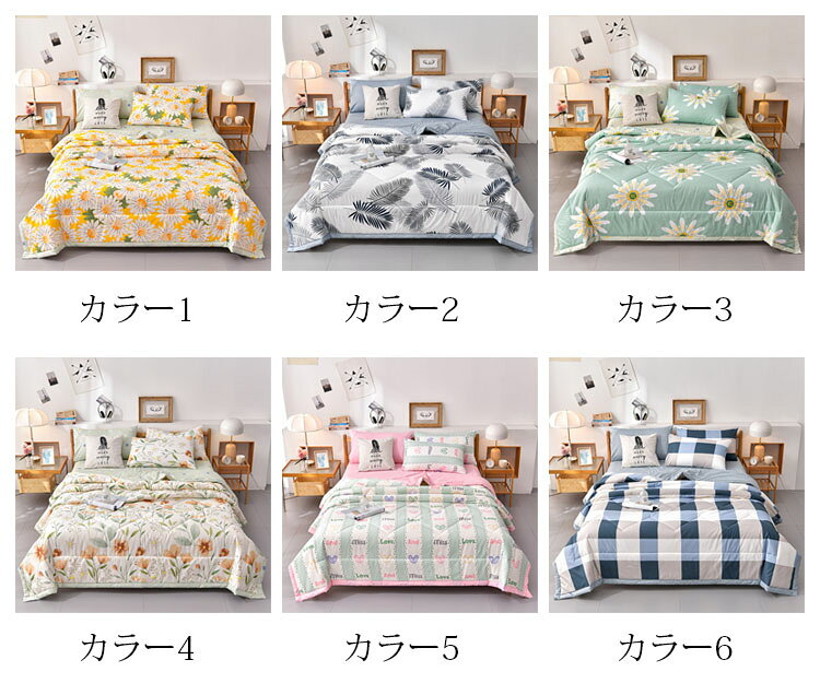 180x200cm 肌掛け布団 肌布団 花柄 夏布団 洗える 大人/子供 掛け布団 薄手 シングル コットン 耐久性 肌に優し 丸洗い 洗濯OK 毛布 中綿 夏掛布団 夏掛け布団 夏かけ布団 寝具 ホテル ふとん 新生活応援 ふんわり 冷房対策 柔らかい オールシーズン 選べる6色 [2]