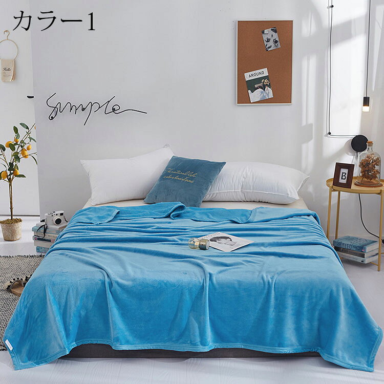 200*230cm ブランケット おしゃれ プリント 毛布 大判 フランネル 掛毛布 掛け布団...
