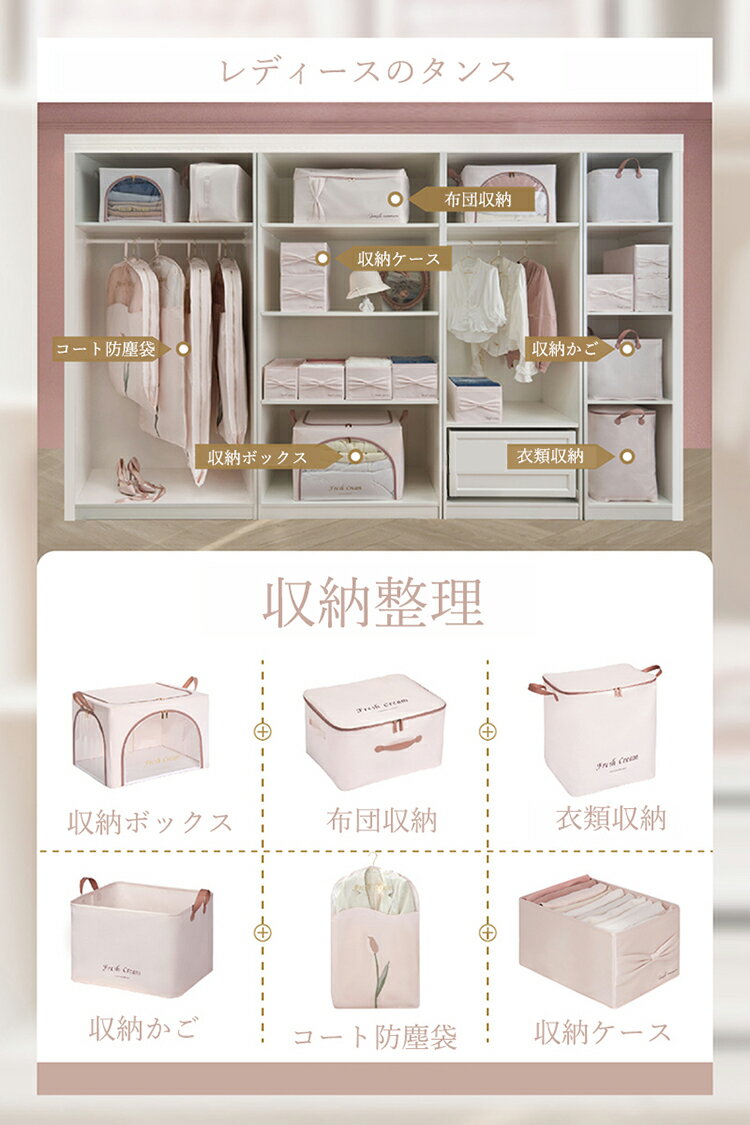 80L【46x35x50cm】 収納BOX 収納ボックス 衣類収納 積み重ね 布団収納 押し入れ収...