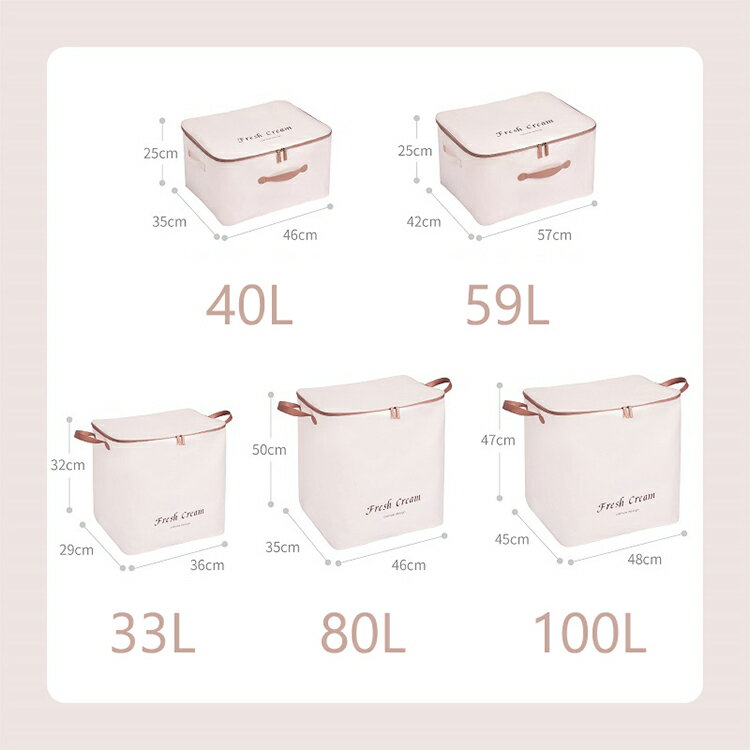 80L【46x35x50cm】 収納BOX 収納ボックス 衣類収納 積み重ね 布団収納 押し入れ収...
