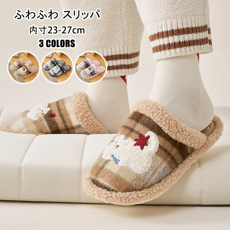 商品コード:y308209 カラー：コーヒー、グレー、ピンク サイズ：36-37（内寸23cm）、38-39（内寸24cm）、40-41（内寸25cm）、42-43（内寸26cm）、44-45（内寸27cm） 材質：本体/綿、ポリエステル ...