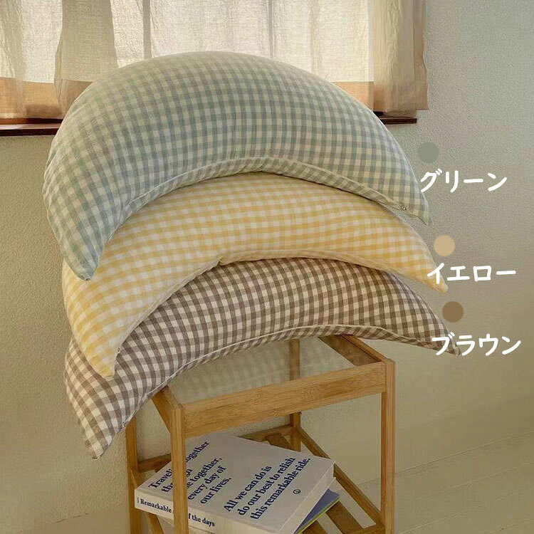 ベビー枕 絶壁防止 新生児 赤ちゃん まくら 洗える ベビー枕 コットン 月型 INS 人...