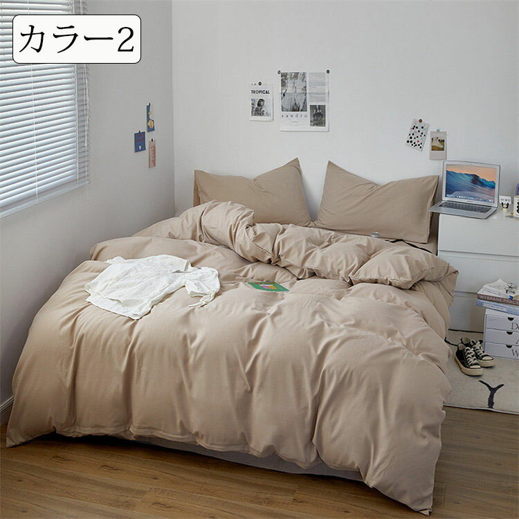 A無地布団セット 1.2mベッド 布団カバー1...の紹介画像3