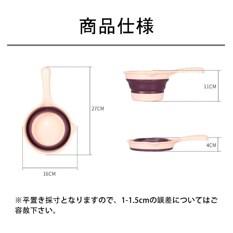 【送料無料】折りたためる手おけ 2点セット ソフト手おけ 省スペース コンパクト収納 風呂グッズ お風呂 折りたたみ 手桶 風呂用品 便利 簡単 持ち運び 吊るせる 畳める 桶 折りたたみバケツ 洗面 手桶 掃除 湯桶 洗面器 浴室 キッチン アウトドア 活躍 選べる3色 (3)