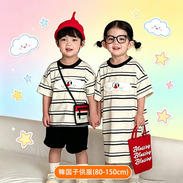 樂天商城 - 【送料無料】韓国子供服 ボーダー柄 夏服 女の子 半袖ワンピース 女の子 男の子 セットアップ（半袖Tシャツ+半ズボン） キッズ ベビー ジュニア 子ども 上下セット 姉妹 兄妹 姉弟 兄弟 双子 カジュアル 可愛い おしゃれ 普段着 通園 通学 旅行 お出かけ 撮影写真 80-150cm