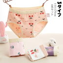 子供パンツ 下着 おしゃれ キッズ ジュニア 女の子 プリント ブリーフ パンツ 4枚セット ショーツセット 肌着 女児 おんなのこ パンティ インナー 通園 ...