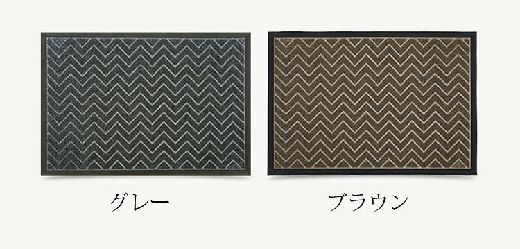 45*75cm 玄関マット カーペット 吸水マット 屋外 室内 洗える インテリア おしゃれ...