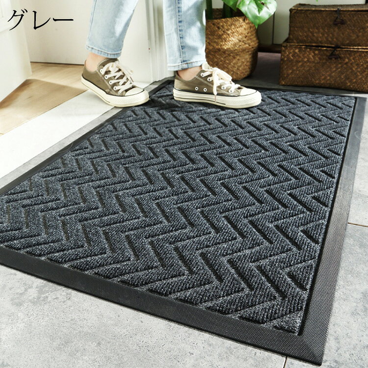 45*75cm 玄関マット カーペット 吸水マット 屋外 室内 洗える インテリア おしゃれ...