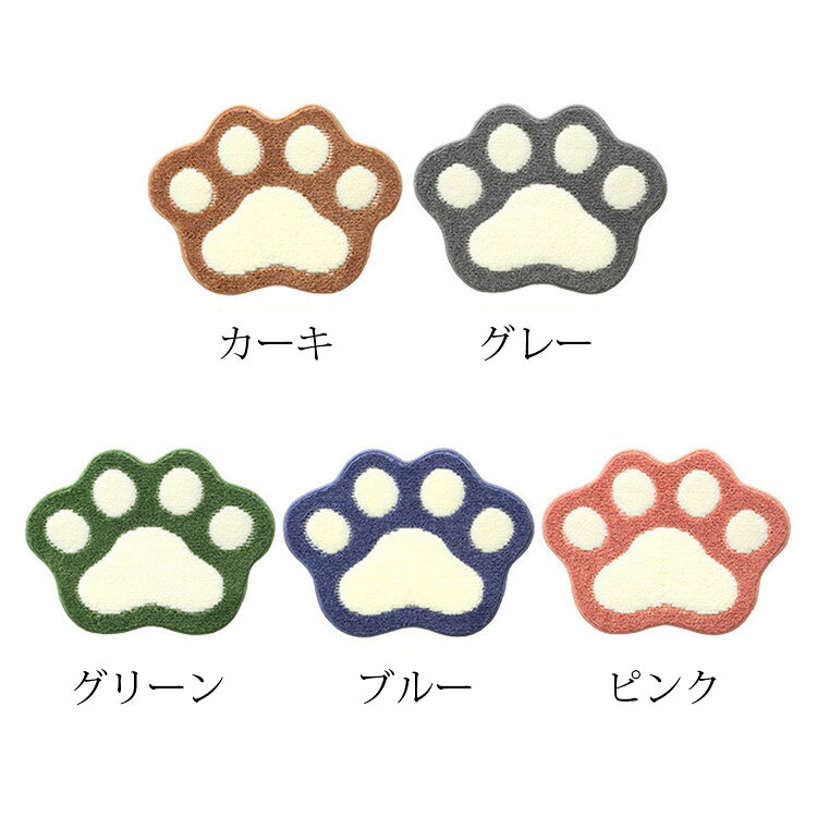 45*60cm 玄関マット カーペット 吸水マット 屋外 室内 洗える 猫の爪 玄関ラグ ドアマット エントランス 毛織 絨毯 吸水 バスマット 滑り止め付き 浴室 足拭きマット 足ふきマット お風呂マット インテリア 家庭用 かわいい おしゃれ 快適 柔らかい 選べる5色 [2]