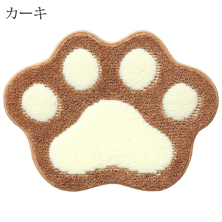 45*60cm 玄関マット カーペット 吸水マット 屋外 室内 洗える 猫の爪 玄関ラグ ドアマット エントランス 毛織 絨毯 吸水 バスマット 滑り止め付き 浴室 足拭きマット 足ふきマット お風呂マット インテリア 家庭用 かわいい おしゃれ 快適 柔らかい 選べる5色 [3]