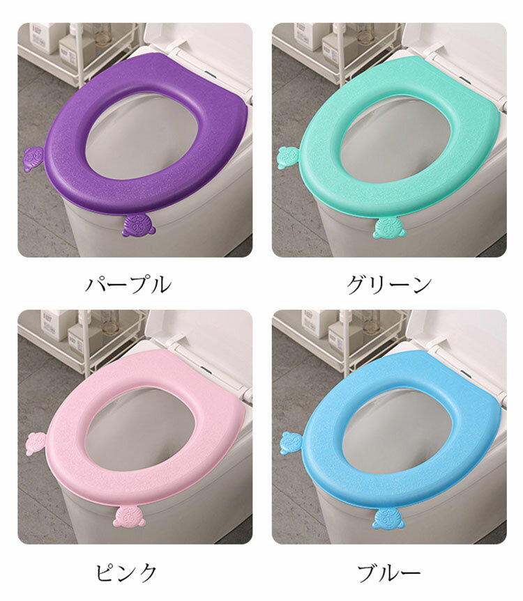 便座カバー おしゃれ 防水 2枚組 取っ手付き 便座シート 厚手 o型 u型 v型 洗える ...