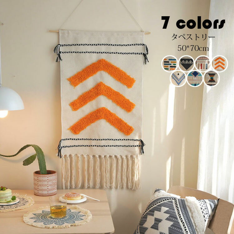 商品コード:y306358 カラー：A、B、C、D、E、F、G サイズ：50*70cm+フリンジ20cm 材質：綿、麻 ■ガイド■ ※リビングや玄関、ベッドルームなど、空いたスペースに飾れば、さりげなくインテリアのおしゃれ度をアップできます...