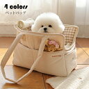 M ペットキャリーバッグ 多機能 ペットバッグ 折り畳み 蓋付 犬キャリーバッグ 猫キャリーバッグ 猫用 可愛い ペット用品 飛び出し防止 トリミング 旅行 散...