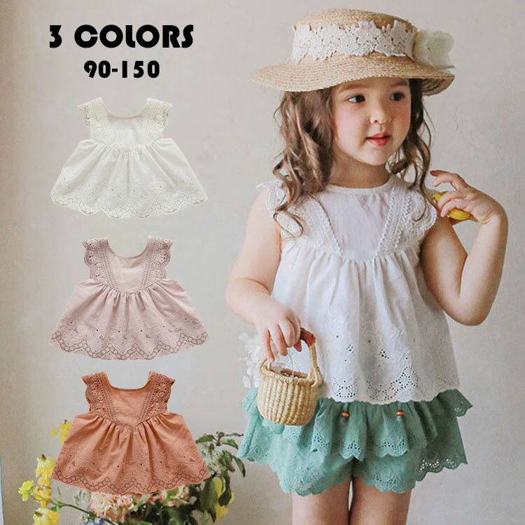 ブラウス 綿 半袖 夏 シャツ 女の子 キッズ ベビー トップス オシャレ レース 可愛い きれいめ カジュアル ゆったり パーティー/演奏会/発表会/撮影用/結婚式/卒業式/入学式 ホワイト ピンク オレンジ 90 100 110 120 130 140 150 選べる3色