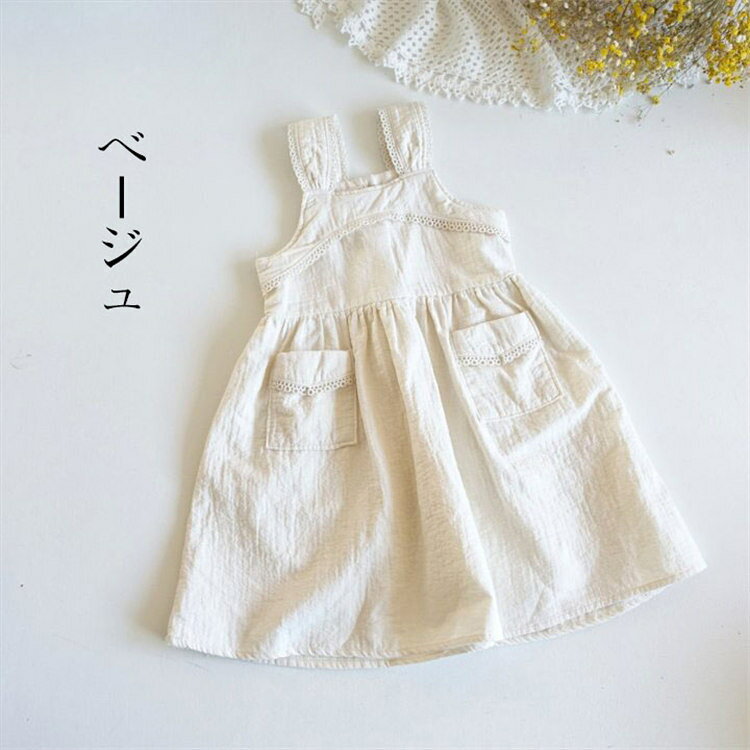 サロペット オーバーオール 新作 女の子 ワンピース ベビー キッズ 子供服 両面着 ...