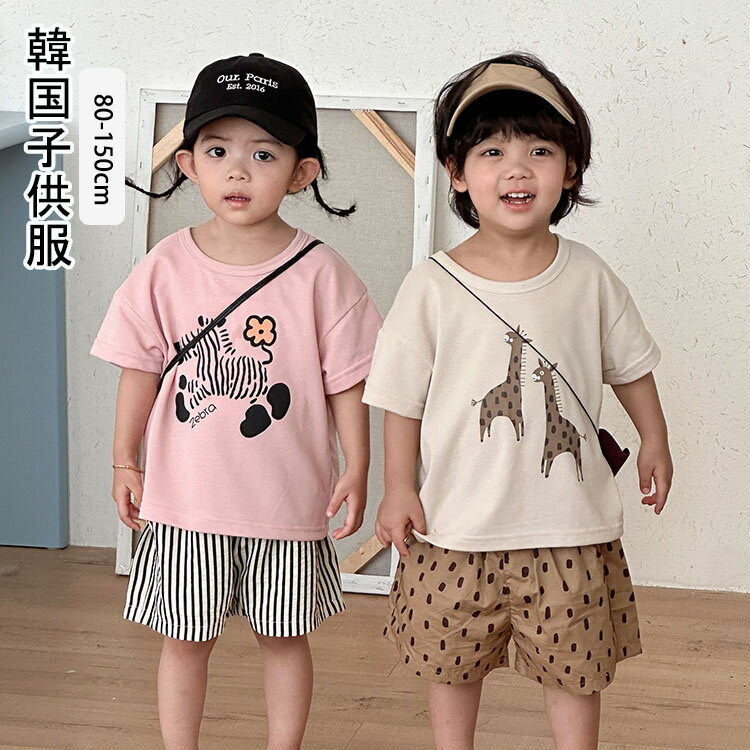 Rakuten - 【送料無料】子供服 セットアップ 韓国風 子供服セット 通園 通学 夏服 半袖Tシャツ+ショーツ ベビー ジュニア 子ども 動物柄 上下セット 女の子 男の子 可愛い 男女兼用 2点セット 動きやすい おしゃれ カジュアル 洗える 普段着 保育園着 夏休み 80-150cm 選べる2柄