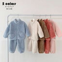 フランネル パジャマ キッズ 子供服 女の子 男の子 ファスナー 前開き 純色 ボア ルームウェア 厚手 裏起毛 ナイトウェア モコモコ おしゃれ 可愛い 長袖...