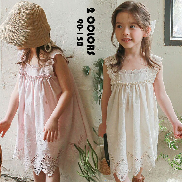 商品コード:y307071 カラー：ベージュ、ピンク サイズ：90-150 *着丈：50cm(90)/54cm(100)/58cm(110)/62cm(120)/65cm(130)/68cm(140)/71cm(150) *バスト：38cm(90)/40cm(100)/42cm(110)/44cm(120)/46cm(130)/48cm(140)/50cm(150) 素材：綿 ■注意事項■ ※ 平置き素人採寸ですので多少の誤差はご容赦下さい。 ※素材感や色合いの表現には個人差があります。また画像は撮影状況やPC環境によりイメージや色合いが若干異なる場合がございますが予めご了承願います。 ※ 少々匂いがありますが、置いたままで2-3日くらいになくなりますので、ご安心ください。 ※ 発送時も簡易梱包の為、お受け取り時にたたみ皺が有ると思いますが、ご了承ください。 ※メーカーの都合により、細部のデザイン・素材等が予告なく変更される場合が御座います。商品コード:y307071 カラー：ベージュ、ピンク サイズ：90-150 *着丈：50cm(90)/54cm(100)/58cm(110)/62cm(120)/65cm(130)/68cm(140)/71cm(150) *バスト：38cm(90)/40cm(100)/42cm(110)/44cm(120)/46cm(130)/48cm(140)/50cm(150) 素材：綿 ■注意事項■ ※ 平置き素人採寸ですので多少の誤差はご容赦下さい。 ※素材感や色合いの表現には個人差があります。また画像は撮影状況やPC環境によりイメージや色合いが若干異なる場合がございますが予めご了承願います。 ※ 少々匂いがありますが、置いたままで2-3日くらいになくなりますので、ご安心ください。 ※ 発送時も簡易梱包の為、お受け取り時にたたみ皺が有ると思いますが、ご了承ください。 ※メーカーの都合により、細部のデザイン・素材等が予告なく変更される場合が御座います。