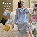 ルームウェア パジャマ ワンピース レディース ゆったり ルームワンピース 綿 部屋着 長袖 かわいい 女性 シンプル 白 ワンピ ナイトウェア 伸縮性があり ...