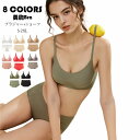 ブラジャー 超盛ブラ ナイトブラジャー 育乳ブラジャー 垂れない下着 レディース 女性 ブラ 小胸 盛りブラ 谷間 盛れるブラ ブラジャー ショーツ セット 選べる8色