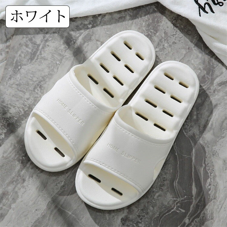 スリッパ おしゃれ カップル メンズ レディー...の紹介画像3