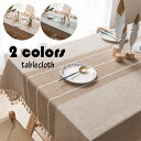 140*300cm テーブルクロス 北欧 おしゃれ テーブルセッティング 布 四角形 長方形 綿麻 刺繍 配色切り替え 高級感 テーブルクロス お手入れ簡単 家...
