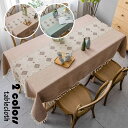 140*300cm テーブルクロス 北欧 おしゃれ テーブルセッティング 布 四角形 長方形 綿麻 刺繍 チェック柄 高級感 テーブルクロス お手入れ簡単 家庭...