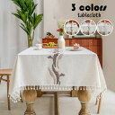 140*300cm テーブルクロス 北欧 おしゃれ テーブルセッティング 布 四角形 長方形 刺繍 フリンジ裾 高級感 テーブルクロス お手入れ簡単 汚れ防止 ...
