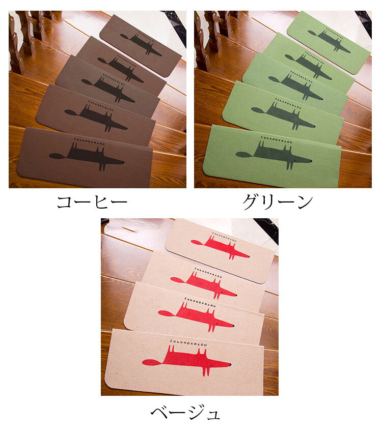 55*20.5*4.5cm(5枚セット)階段マット 吸着 滑り止め 折り曲げ 防音 きつね柄 おしゃれ ペット 犬 足冷え 介護 高齢者 転倒防止 カーペット ラグマット 洗える キズ防止 おくだけ吸着 ずれない 3色 [2]