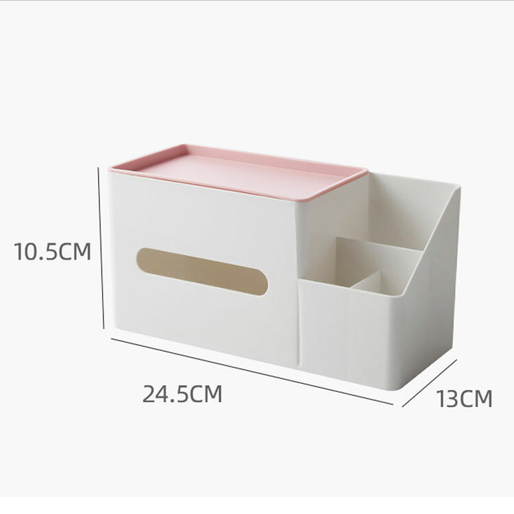 ティッシュケース おしゃれ ティッシュボックス 多機能 小物入れ 収納 トイレットペーパーホルダー 仕分け収納 卓上収納 ティッシュ リモコンケース 3色 [3]
