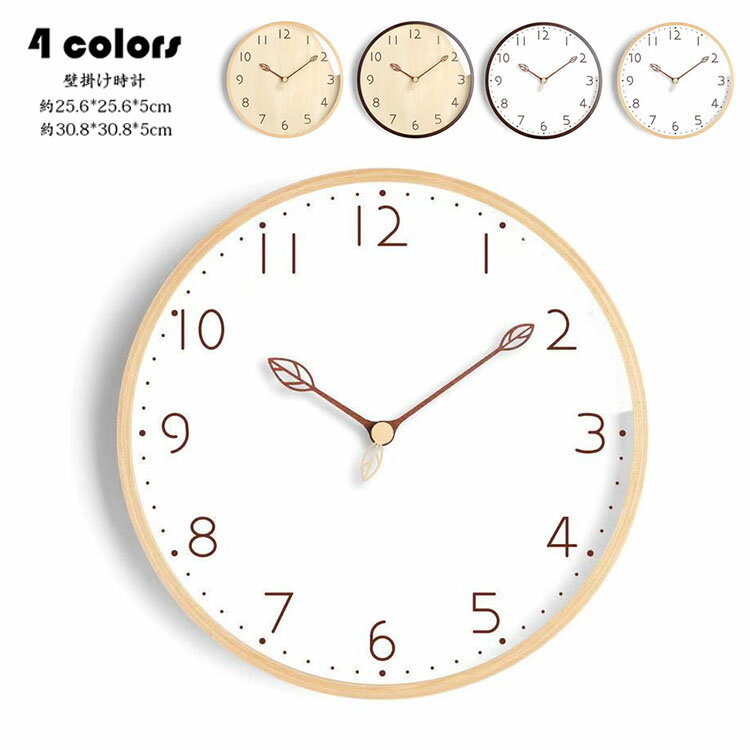 商品コード:y306637 カラー：A、B、C、D サイズ：10インチ：約25.6*25.6*5cm 12インチ：約30.8*30.8*5cm 材質：本体：木、針：木 使用電池：単3電池1本（別売）マンガン乾電池の使用を推奨します。 【ガイ...