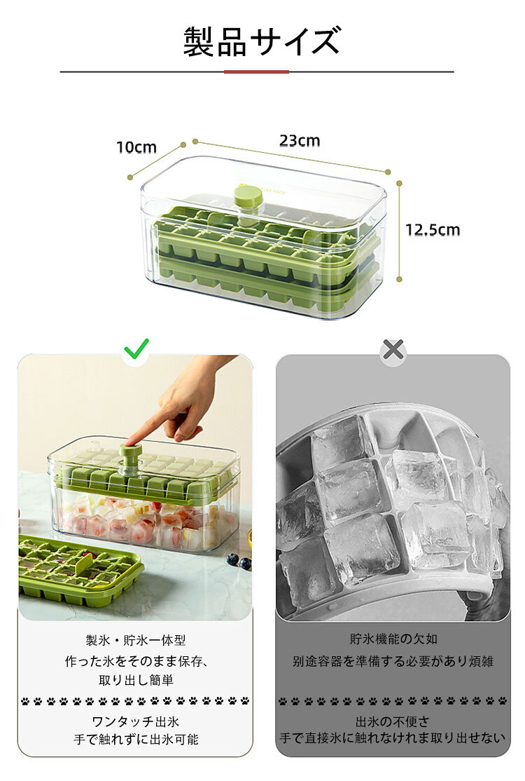 MASTER GARDENの【送料無料 】製氷皿 製氷機 製氷器 氷作る容器 四角氷 角氷 氷格 アイストレー 小分け 押し出し式 ボタンを押す 取り出しやすい 防塵密閉蓋付き 氷トレー 1層32マス 2層64マス 大容量 食品級シリコン 冷蔵庫 冷凍保存 DIY 超低温耐性 お酒 家飲み 家庭用 選べる6色｜アングル2