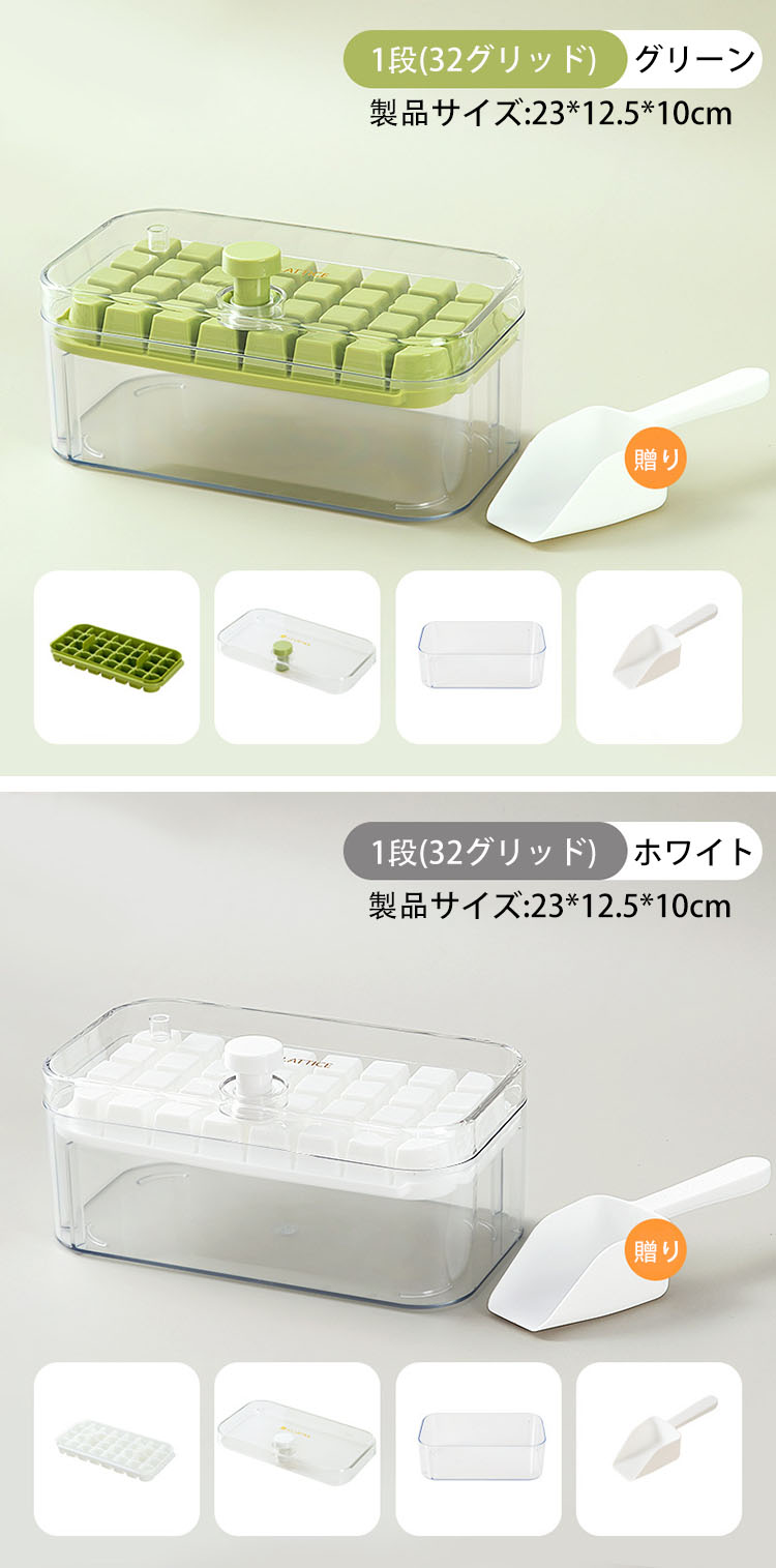 MASTER GARDENの【送料無料 】製氷皿 製氷機 製氷器 氷作る容器 四角氷 角氷 氷格 アイストレー 小分け 押し出し式 ボタンを押す 取り出しやすい 防塵密閉蓋付き 氷トレー 1層32マス 2層64マス 大容量 食品級シリコン 冷蔵庫 冷凍保存 DIY 超低温耐性 お酒 家飲み 家庭用 選べる6色｜アングル3
