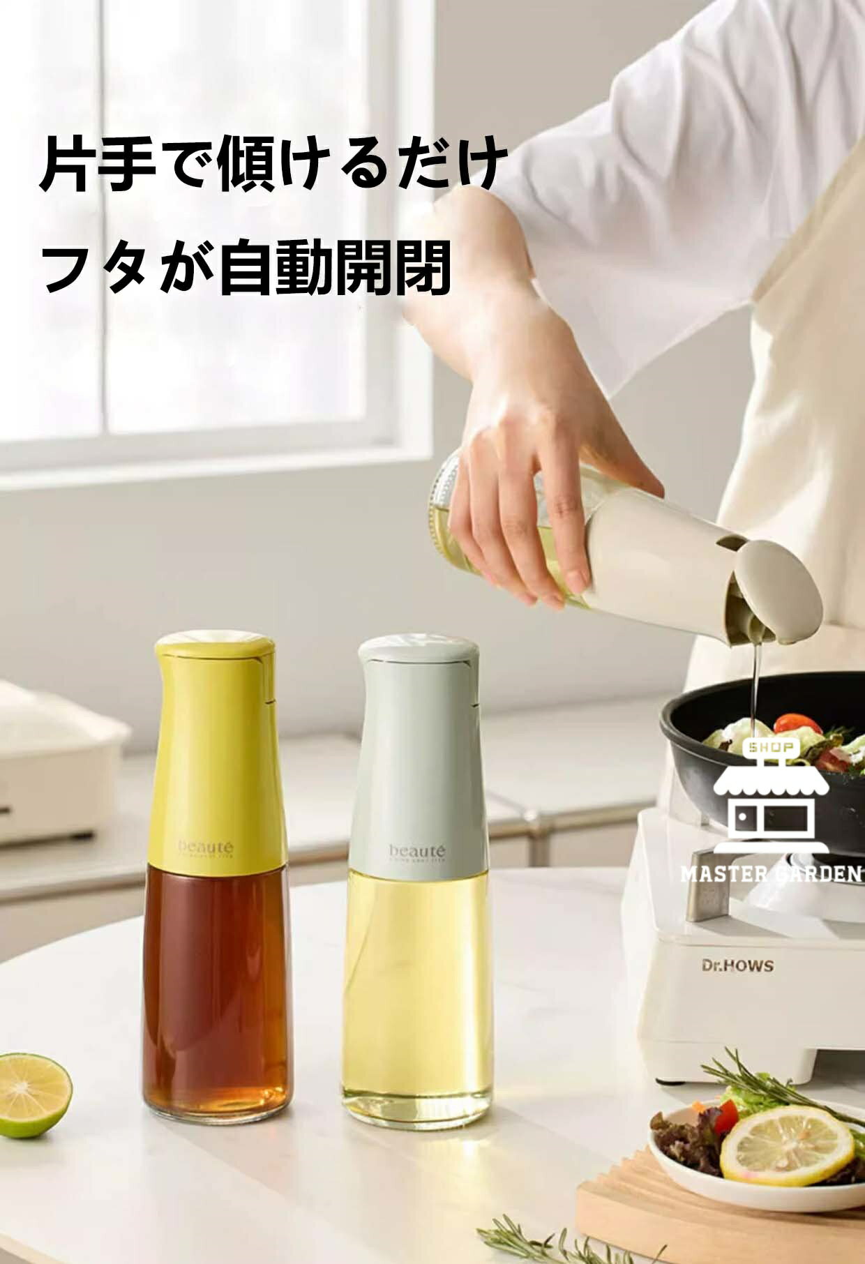 【10%OFFクーポン】オイルボトル 液だれし...の紹介画像2