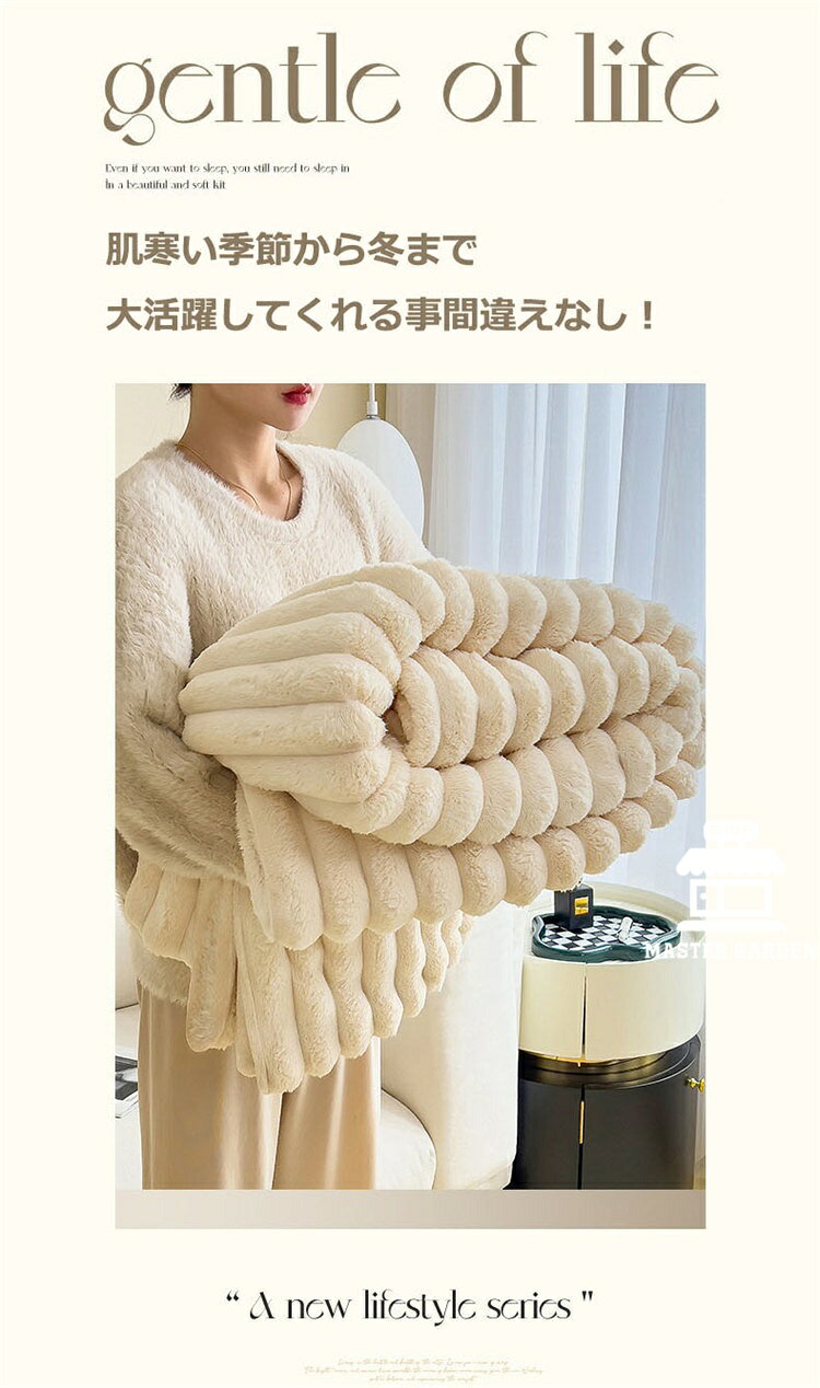 毛布 もこもこ毛布 秋 冬 全10色 6サイズ シングル セミダブル ダブル ハーフ 暖かい 冷房対策 ふわもこ ひざ掛け 掛け毛布 ソファ毛布 ブランケット ソファー用 冬用掛け布団 かけ布団 大判 軽量 洗える 洗濯可 おしゃれ あったか ギフト 送料無料 [3]