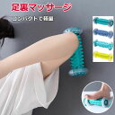 足ツボ 足裏 足つぼ 足裏 足ツボマット フットローラー コロコロ 足裏ローラー 足ツボ ローラー ツボ コリ 土踏まず アーチ ふくらはぎ 足ツボ リラックス...