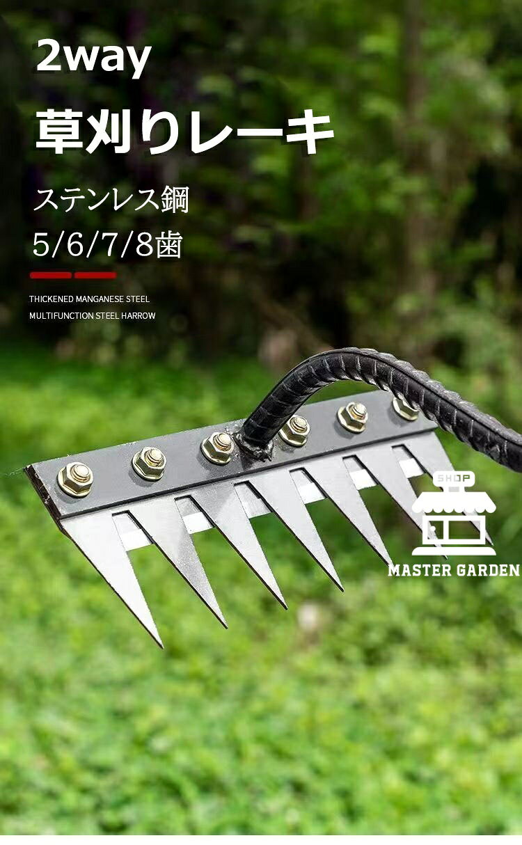 【10%OFFクーポン】草刈りレーキ ガーデン...の紹介画像2