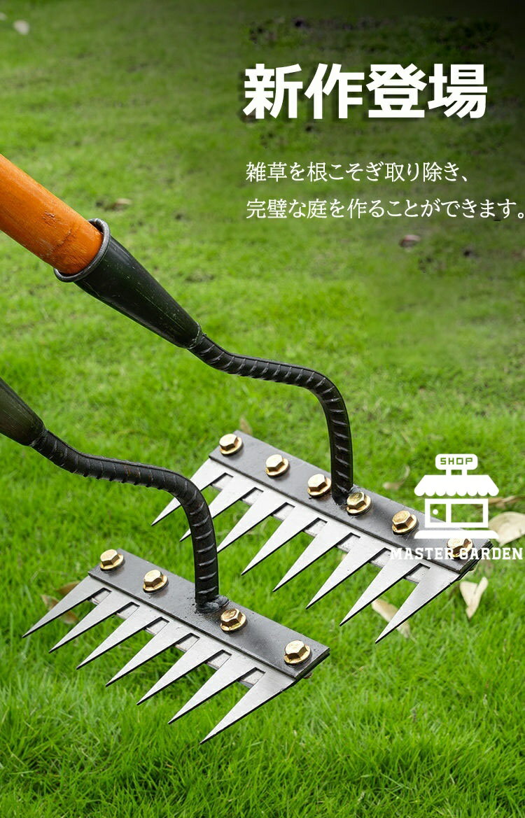 【10%OFFクーポン】草刈りレーキ ガーデン...の紹介画像3