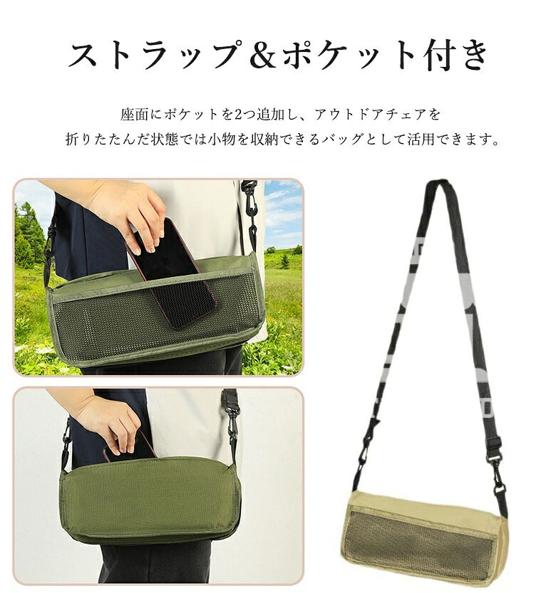 【6％OFFクーポン】折りたたみ椅子 コンパクト アウトドア 一体収納 折畳椅子 軽量 アウトドアチェア 折りたたみ ショルダー付き 持ち運び 便利 キャンプチェア 省スペース 収納袋一体型 携帯チェア キャンプ 椅子 旅行 ハイキング お釣り バーベキュー 試合観戦 登山 野外 mastergarden-10010648 MASTER GARDEN サンプル画像3