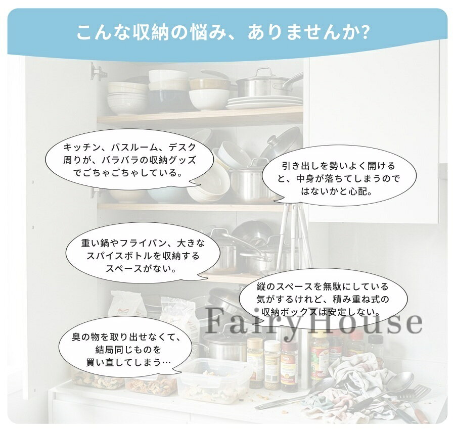 【6%OFFクーポン】引き出し式 収納ラック シンク下収納 積み重ね可能 大容量収納 ...