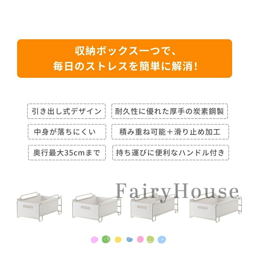 【6%OFFクーポン】引き出し式 収納ラック シンク下収納 積み重ね可能 大容量収納 ...