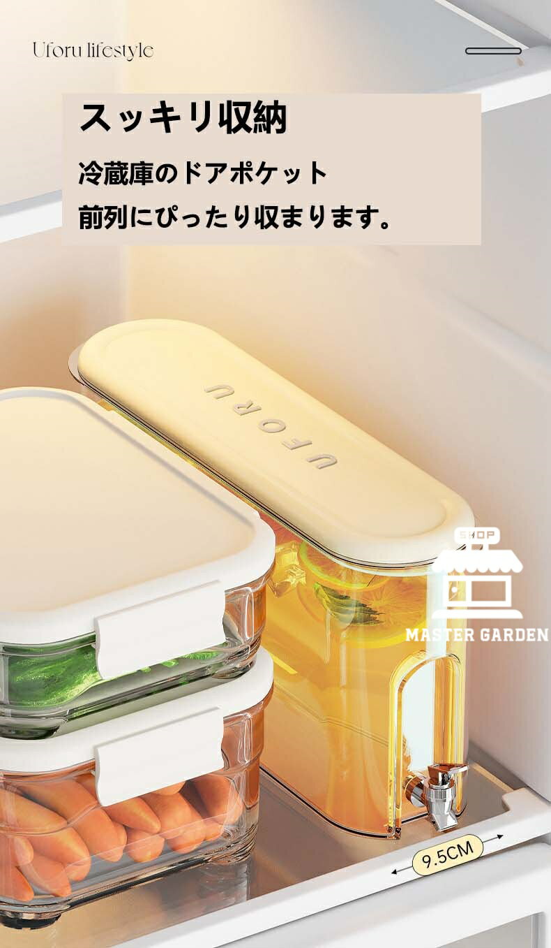 冷水筒 ピッチャー 横置き 4リットル 蛇口付き 麦茶ポット お茶ポット 4L 大容量 冷蔵庫ポット 耐冷 洗いやすい 飲料水 お茶 炭酸 お茶ボトル 冷蔵庫 ドリンクボトル ティーポット 飲料水バケット 水筒 ドリンクピッチャー おしゃれ キッチン用品 軽量 持ち運び便利