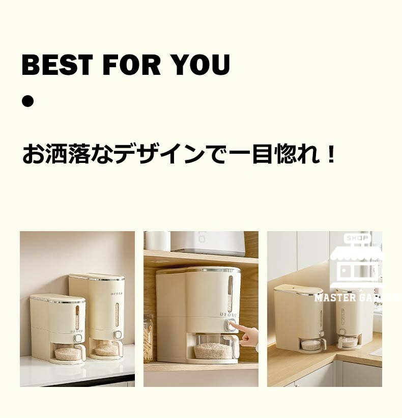 密閉米びつ ふた付き 収納ジャー 5KG 10KG 米びつ ライスストッカー シンプル 収納 ペットフード 保存容器 気密収納容器 キッチン収納容器 ボタン押しタイプ 残量見える 計量 密閉 密閉性アップ防湿 キッチン収納 洗える 米入れ 無洗米対応 米びつケース