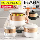 【6%OFFクーポン配布中】せいろ付き鍋 土鍋 磁器 18cm せいろ蒸し器 せいろ 蒸し器 せいろ蒸し 蒸し 点心 小籠包 餃子 饅頭 蒸篭 蒸籠 蒸し料理 ...