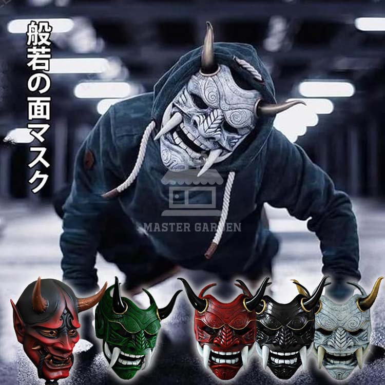 【6%OFFクーポン配布中！】般若 お面 般若の御面 お面 はんにゃ 鬼のお面 般若面 マスク仮面舞踏会 ハ..
