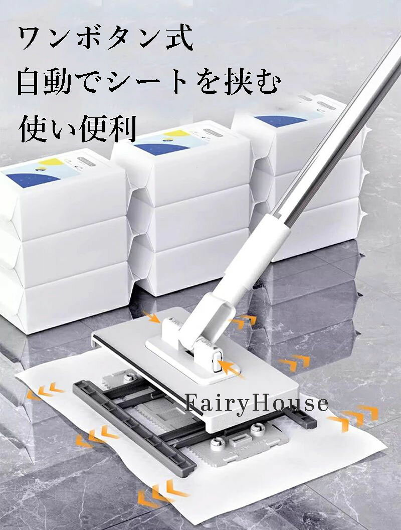【6%OFFクーポン配布中！】無手洗いモップ 乾湿両用モップ フェイスタオル対応 ミ...