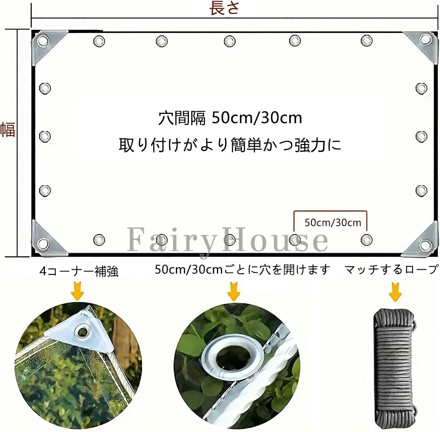 【6%OFFクーポン配布中！】防水シート 透明ビニールシート 温室 雨よけ シート 屋...