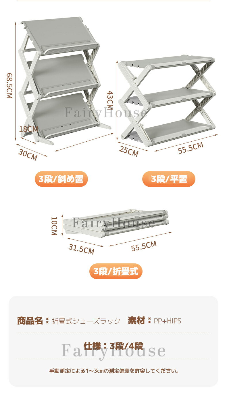 ��6%OFF�����ݥ������桪�ۥ��塼����å� �ʥ��ڡ��� ����� ��ê �ޤꤿ���߼� 3��/4�� 2WAY �Ф��֤� ʿ�֤� 1��2�� ��Ȣ ���� ����ѥ��� ����Ȣ ����Ǽ ����å� ϭ�� ����ץ� ������ ��Ǽê ���֤� ���� ���� ���塼�������� ����åѥ�å� ���� �̲� �������