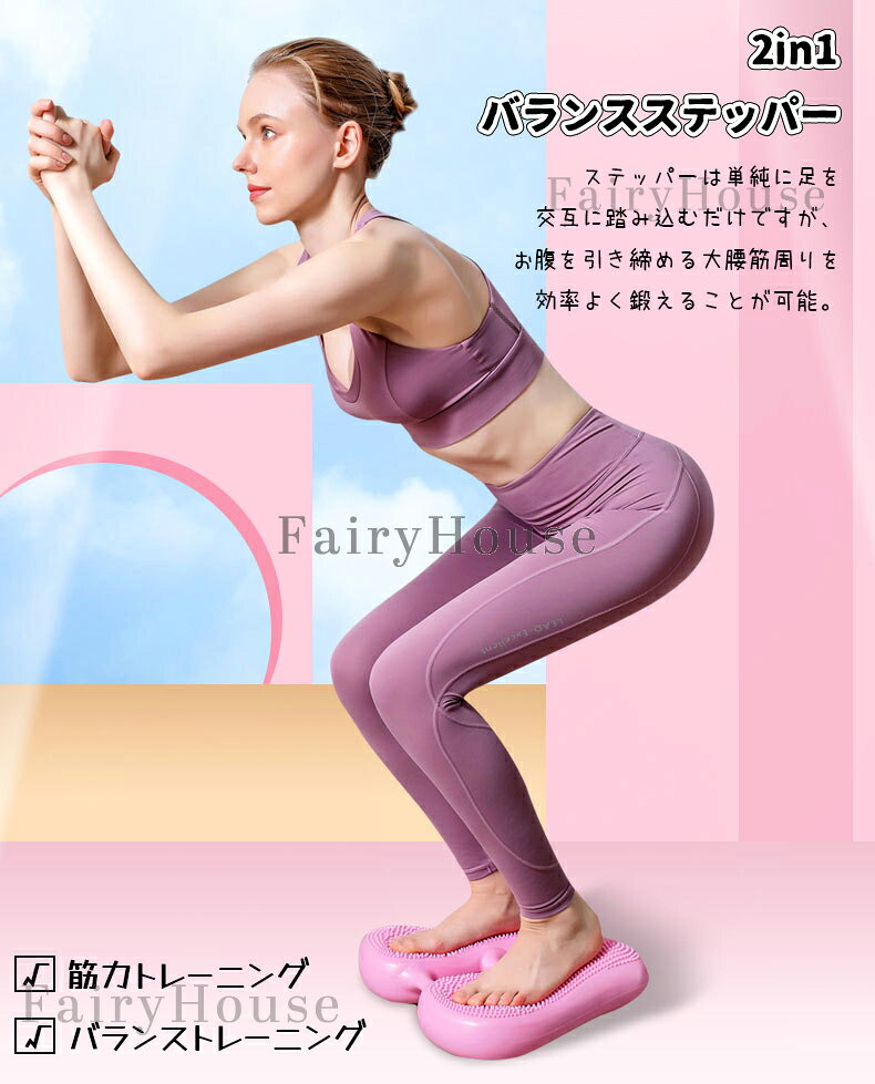 MASTER GARDENの【6%OFFクーポン配布中！】【 空気入れ付き 】 ステッパー ダイエット 座ったまま 静音 エアステッパー 器具 すてっぱー 足踏み 有酸素運動 ストレートステッパー ステップ 台 クッション バランスクッション バランスディスク エアーステッパー 室内 空気入れ ステップ台｜アングル2